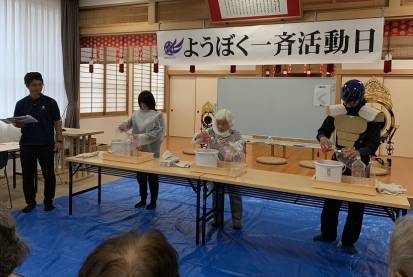 佐賀佐賀第３回