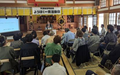熊本有明第３回