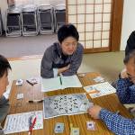 群馬おとまな１
