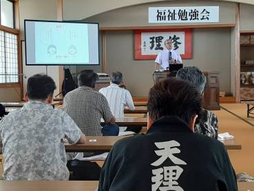 津大福祉勉強会