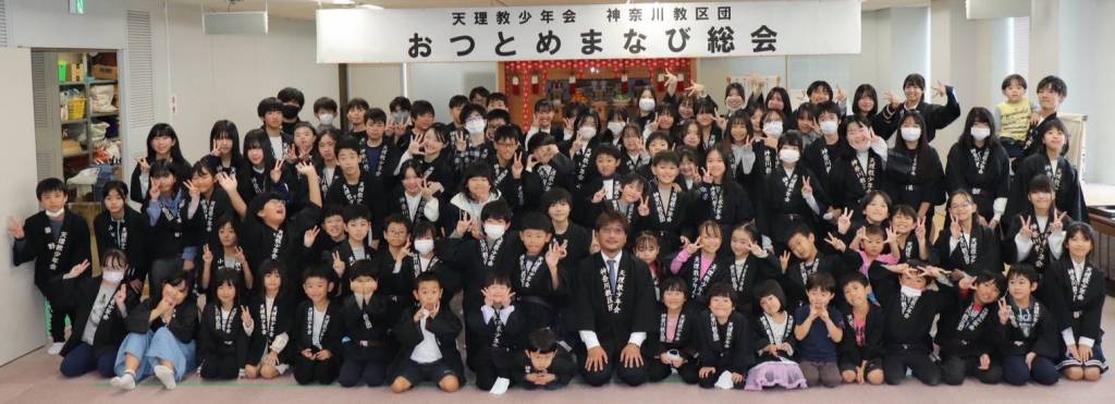 神奈川教区団188総会1