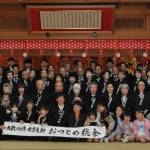 京都右京支部188総会