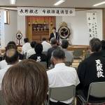 長野布教推進