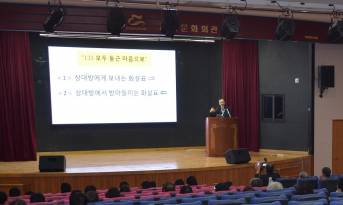 韓国婦人会188育み塾２