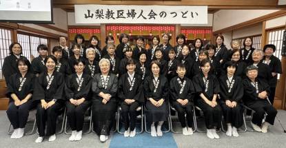 山梨婦人会188つどい５