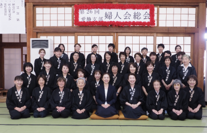 婦人会愛静188総会１