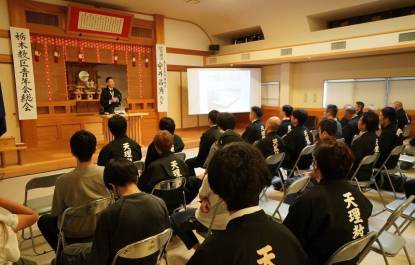 栃木青年会188総会１