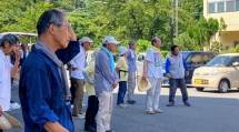 富士山支部188ひの１