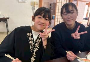 群馬学生会188総会３