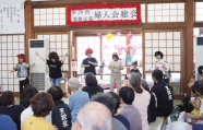 婦人会愛静188総会８