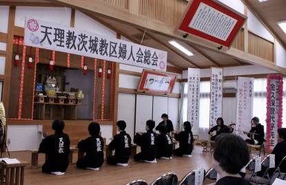 茨城婦人会188総会１