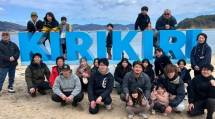 岩手青年会189ひの　アイキャッチ用