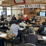 道の教職員189茨城大会