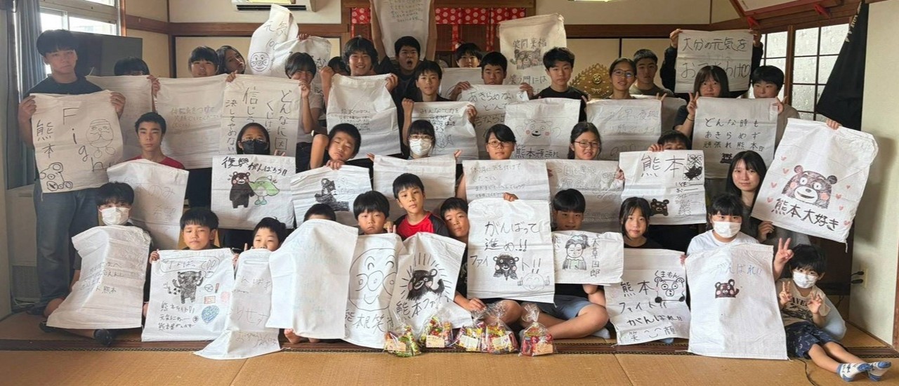 大分教区団189わかぎ1