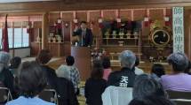 福島婦人会189総会２