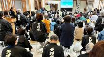 熊本よふき189総会２