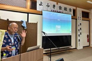 熊本よふき189総会3