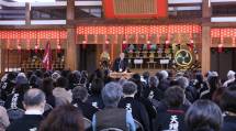 日本橋支部189総会１