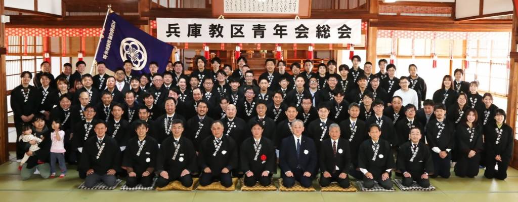 兵庫青年会189総会1