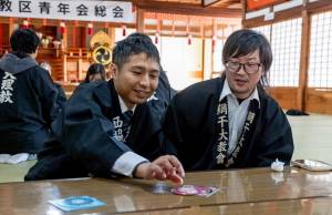 兵庫青年会189総会2