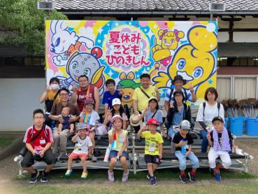 夏休みこどもひのきしんと野外練成会 – 少年会東愛団