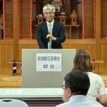 新潟里親188総会２
