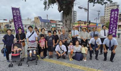 大分西部188にを3