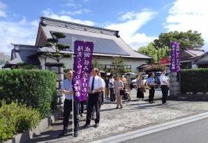 大分西部188にを4