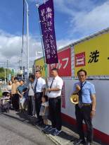 大分西部188にを5