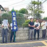 岡山東部188にを２