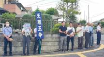 岡山東部188にを２