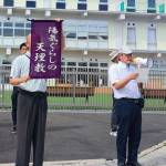 岡山東部188にを３