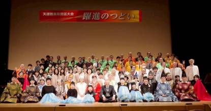 鳥取教区188躍進2