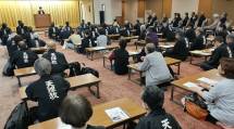 日本橋大188研修会