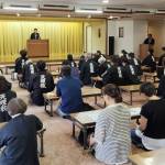 日本橋大189教会長布教所長１