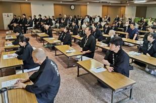 日本橋大189教会長布教所長２