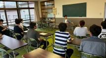 秩父学担189講習ワーク２