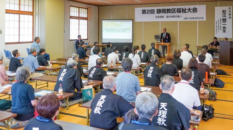 静岡教区189福祉大会1