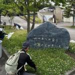 上川支部189ひの４