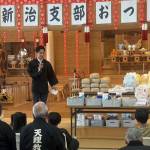 茨城新治189総会４