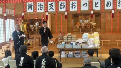 茨城新治189総会４