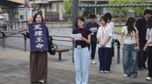 路傍講演2