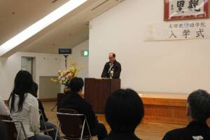 上村雄郎校長挨拶