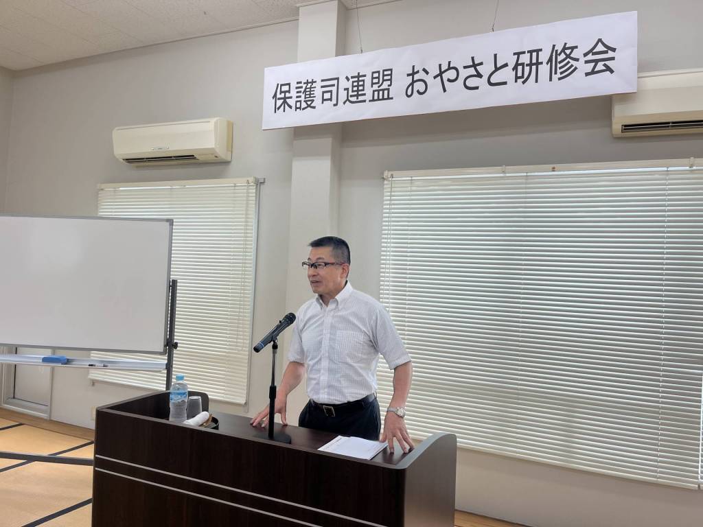 天理教保護司連盟 「おやさと研修会」開催 - お道のニュース | 天理教