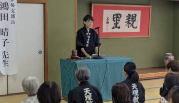 南支部188育み塾１