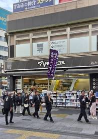 東京北188にを１