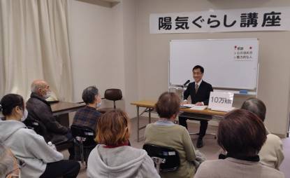 富士山188講座１