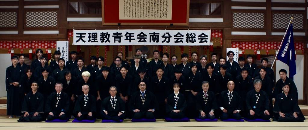 南分会188総会１