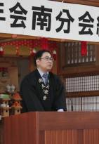 南分会188総会３