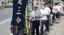 日本橋188にを